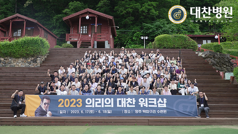 단체사진16873255048929.JPG