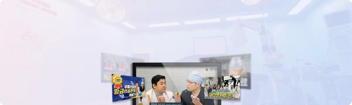 대찬 티비