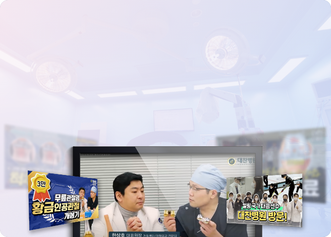 대찬 티비